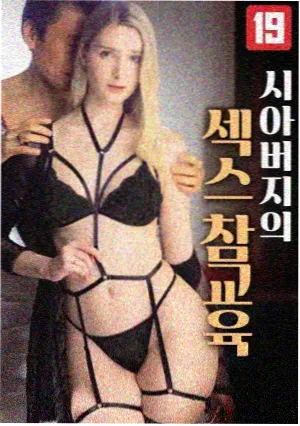 深蓝档案 电视剧海报