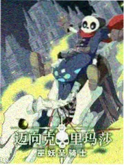 城市漫游记 综艺海报