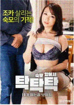 第七次告白 电视剧海报